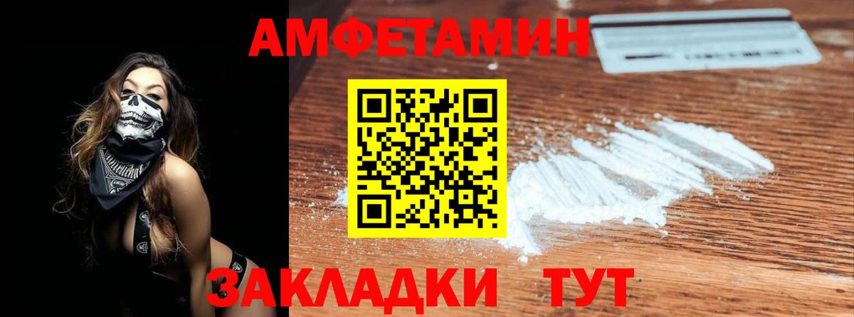Метамфетамин Декстрометамфетамин 99.9%  Вход с VPN  Метамфетамин Декстрометамфетамин 99.9%  Воронеж 