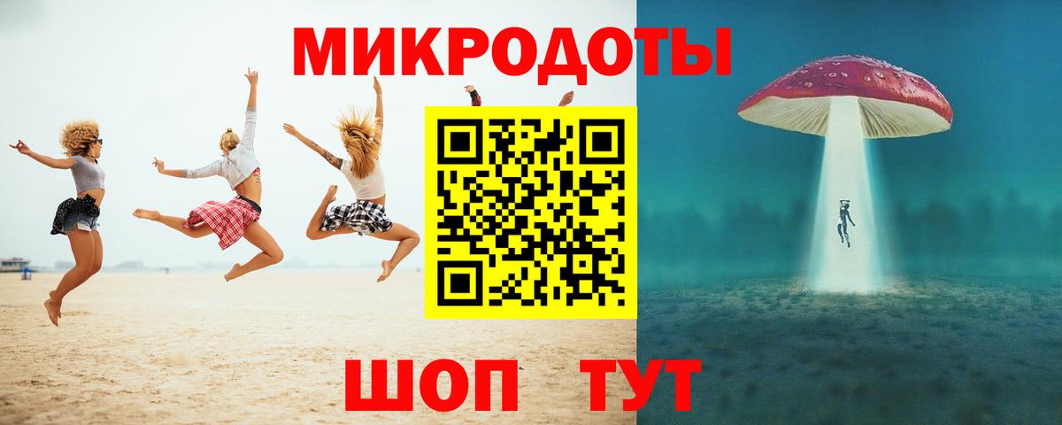 Галлюциногенные грибы GOLDEN TEACHER Воронеж