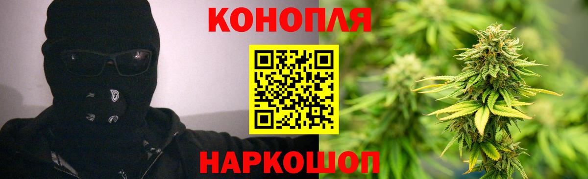 Воронеж  Марихуана индика  Марихуана тримм  Вход с VPN  Бошки Шишки индика 